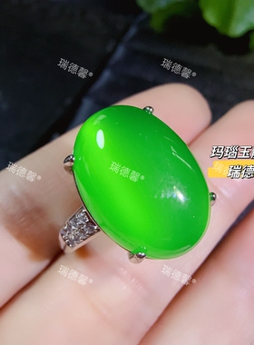 冰种绿玉髓戒指帝王绿玛瑙女戒