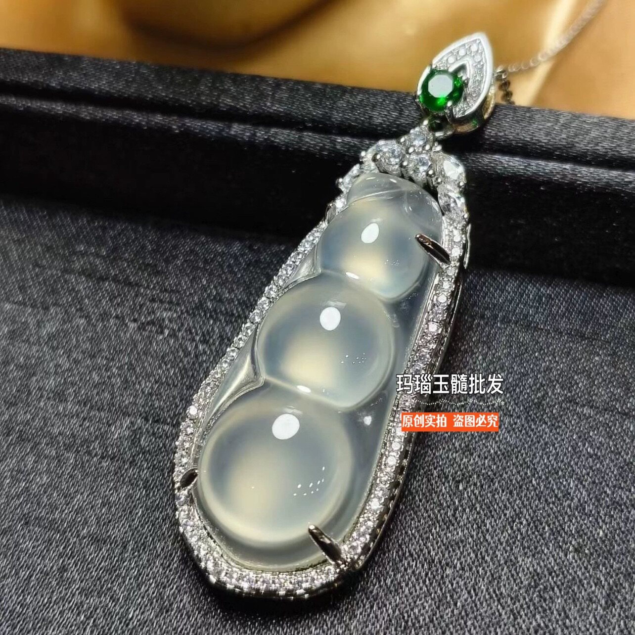 玉髓豆角冰种吊坠玉髓工厂批发