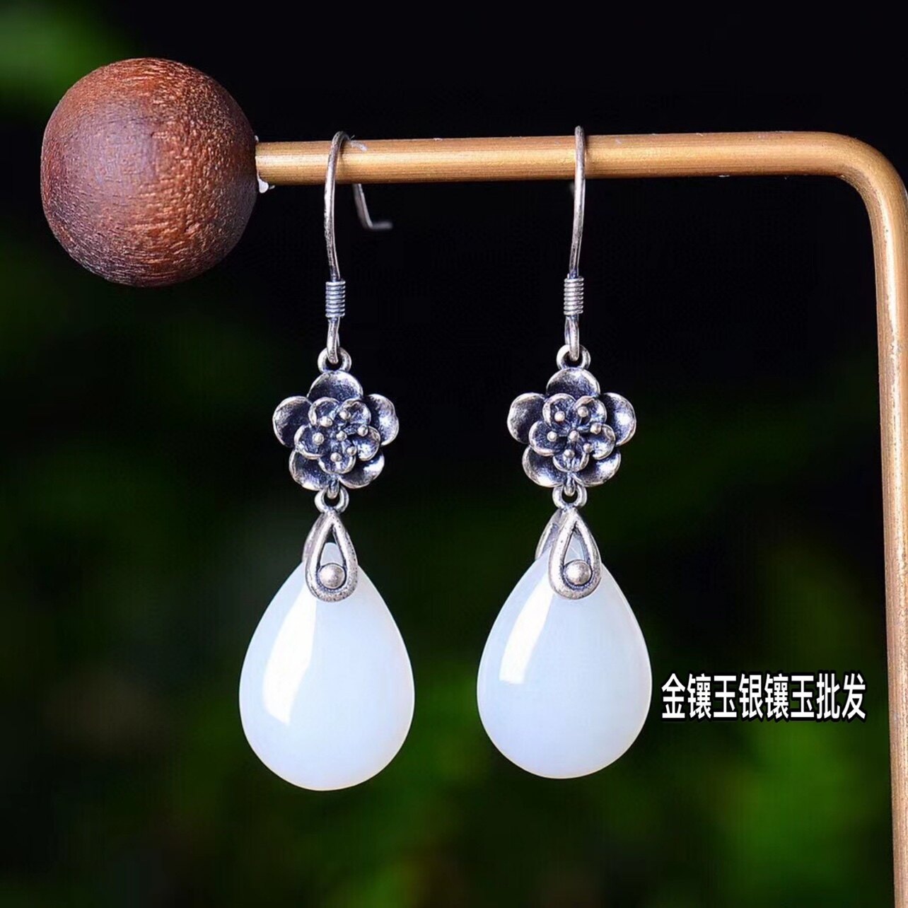 天然和田玉白玉耳环s925银镶嵌新疆白玉水滴耳坠复古风汉服耳饰品