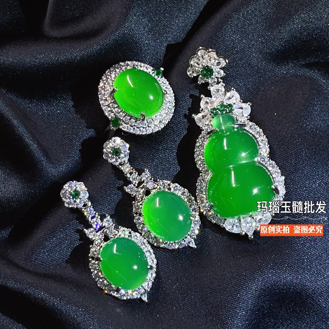 玉髓葫芦玉髓工厂绿耳钉玉指环