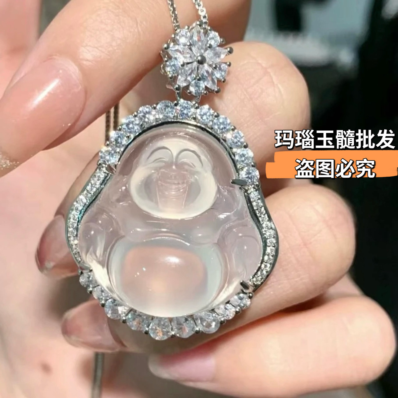 天然冰种佛吊坠玉髓工厂直供