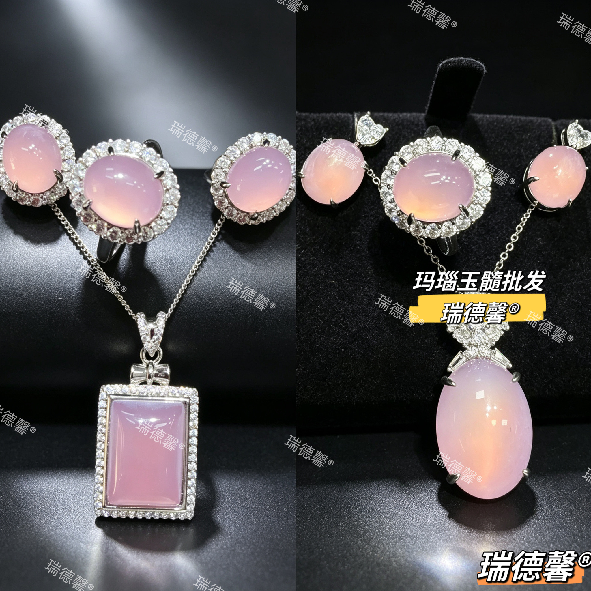 玛瑙玉髓批发粉玉髓耳钉戒指吊坠