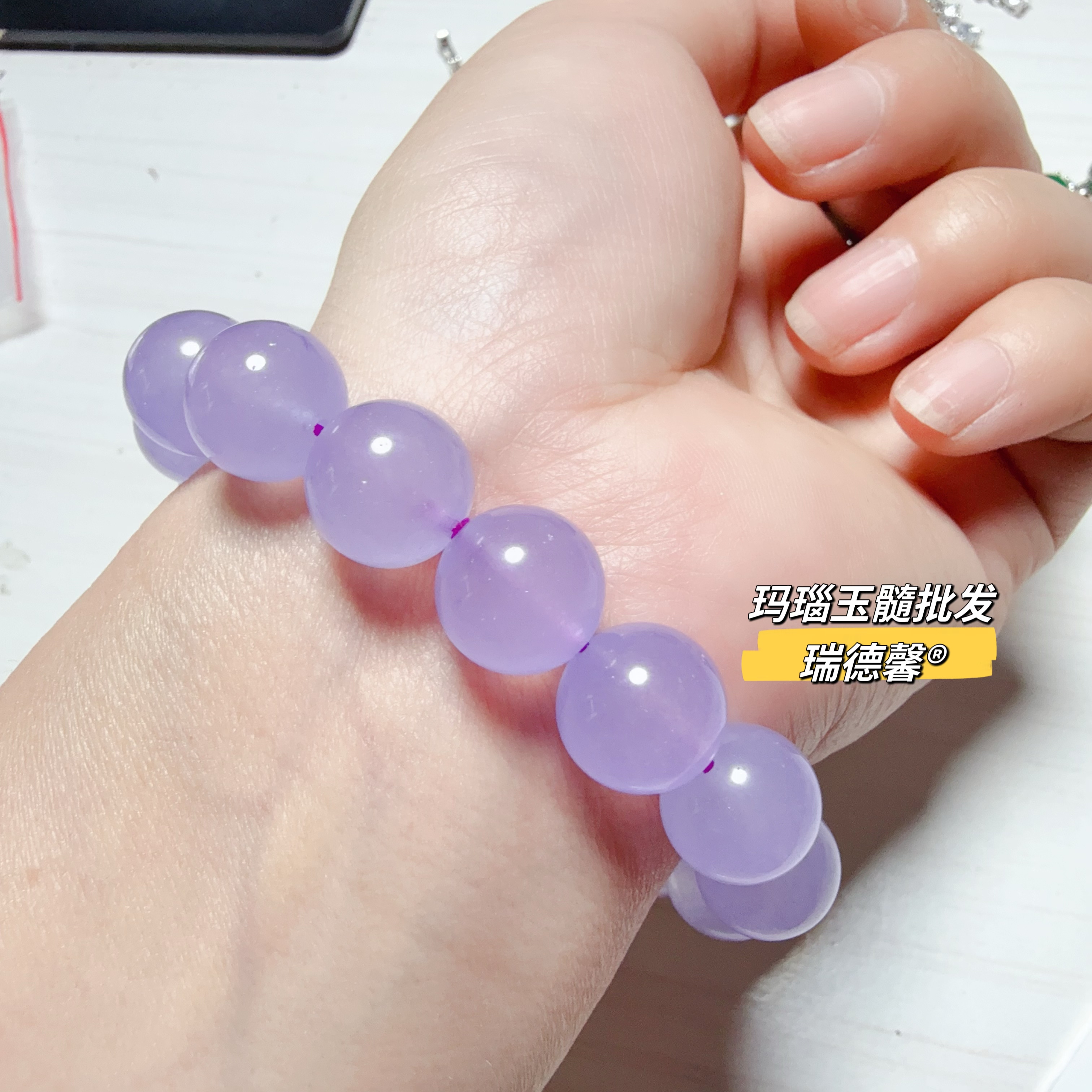 紫色玉手串石英岩玉手链新中式女