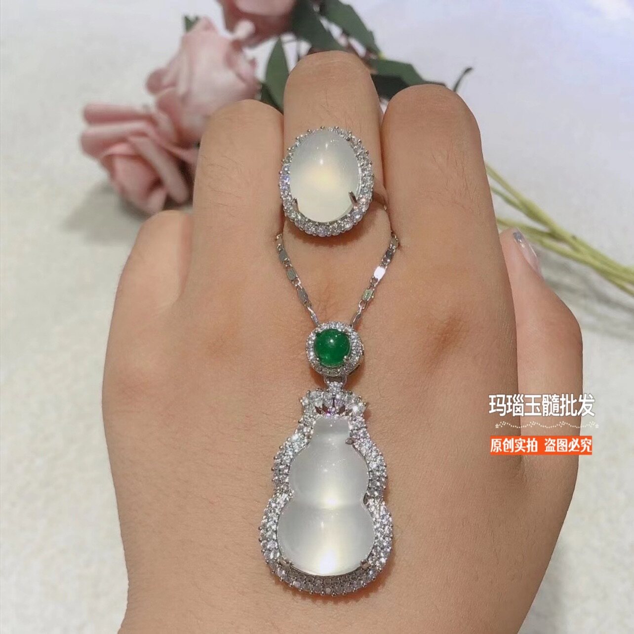 冰种白玉髓葫芦吊坠起光白玛瑙玉戒指开口可调节套装锁骨链直播款