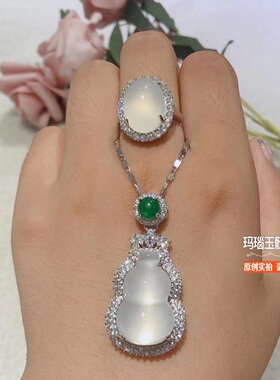 冰种白玉髓葫芦吊坠起光白玛瑙玉戒指开口可调节套装锁骨链直播款