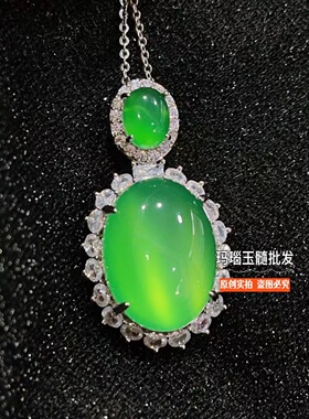帝王绿玉髓吊坠女鸽子蛋项链高冰白玛瑙玉挂件女生礼物锁骨链挂坠