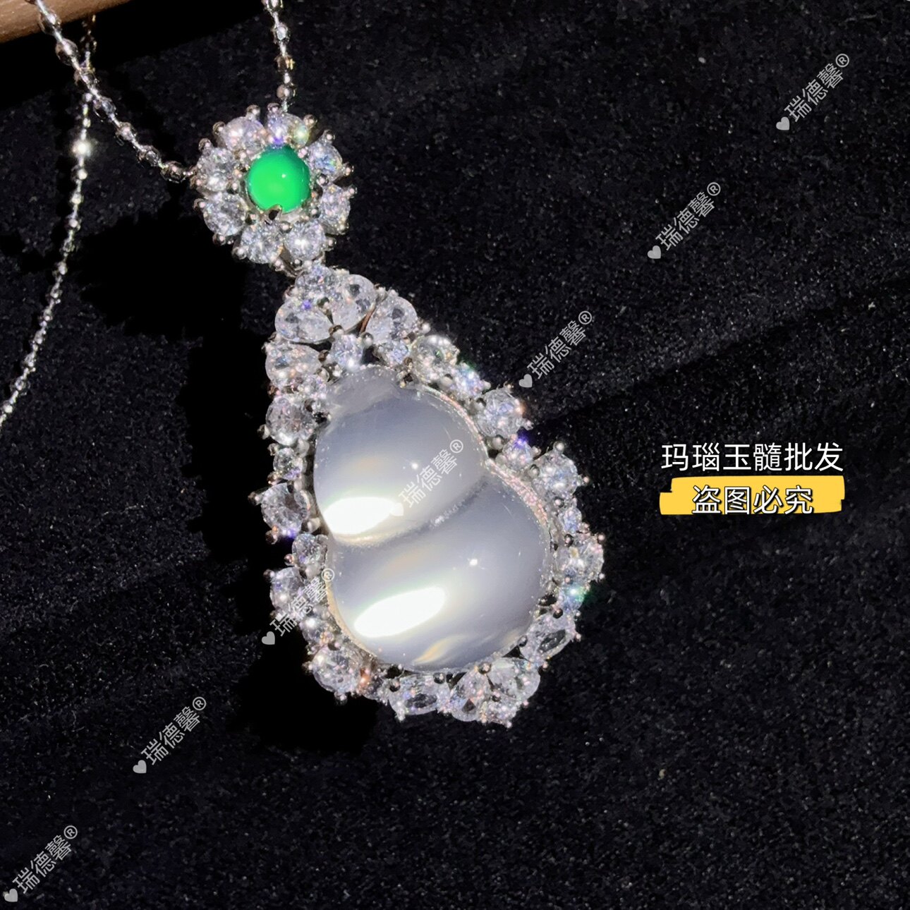 高冰福豆玉髓吊坠玛瑙玉石新中式