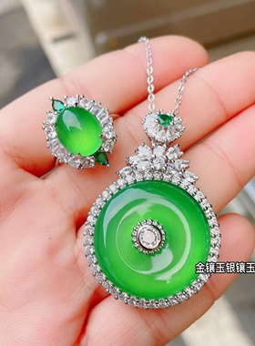 帝王绿玉髓平安扣吊坠开运可调节满翠戒指玛瑙玉石首饰品豪华镶嵌