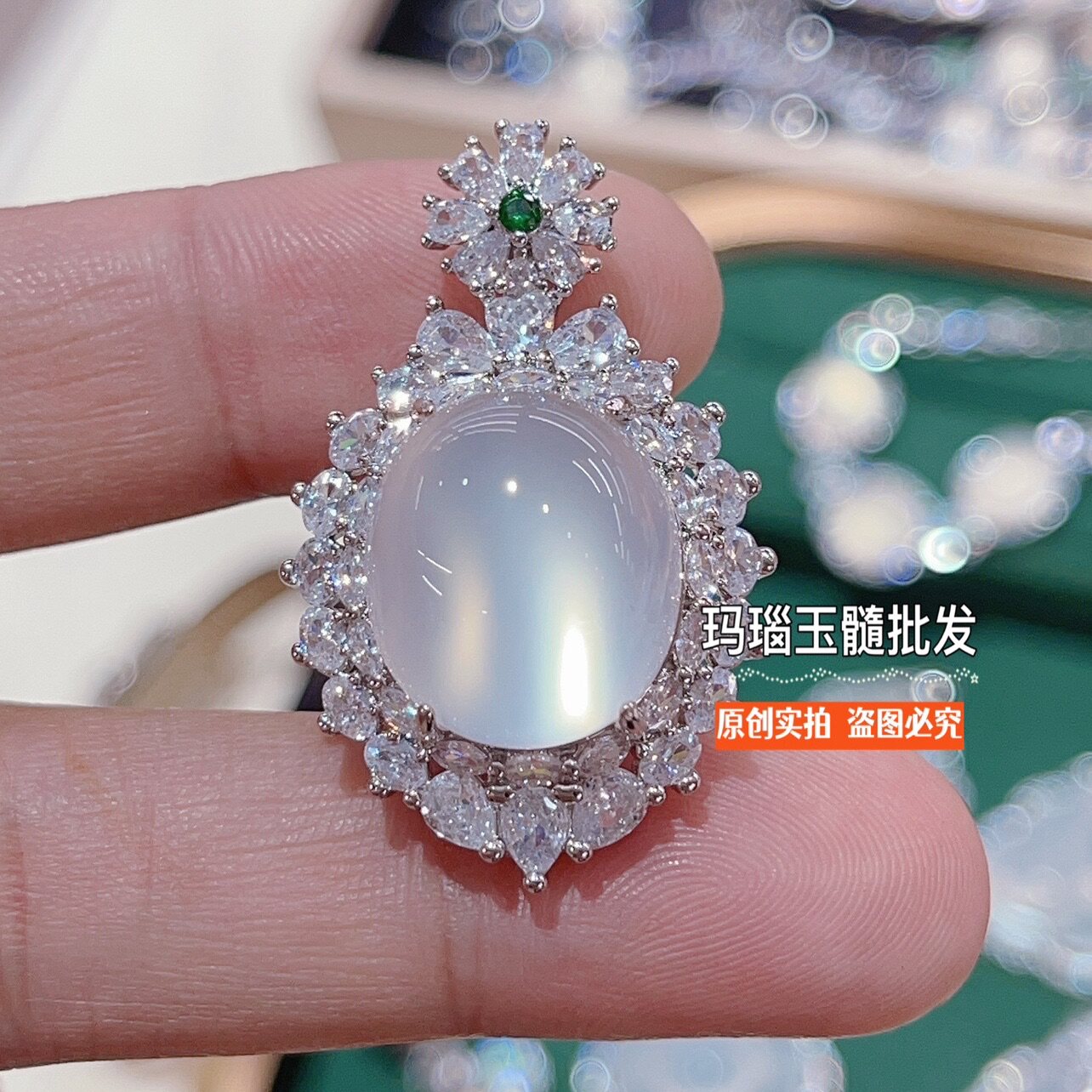 高冰起光玉髓吊坠女新中式镶嵌项链坠子网红推荐翡翠色玉石锁骨链