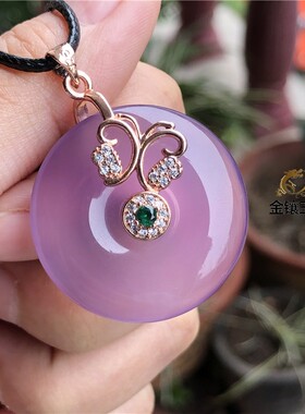 粉紫色玉髓平安扣玛瑙旺夫吊坠