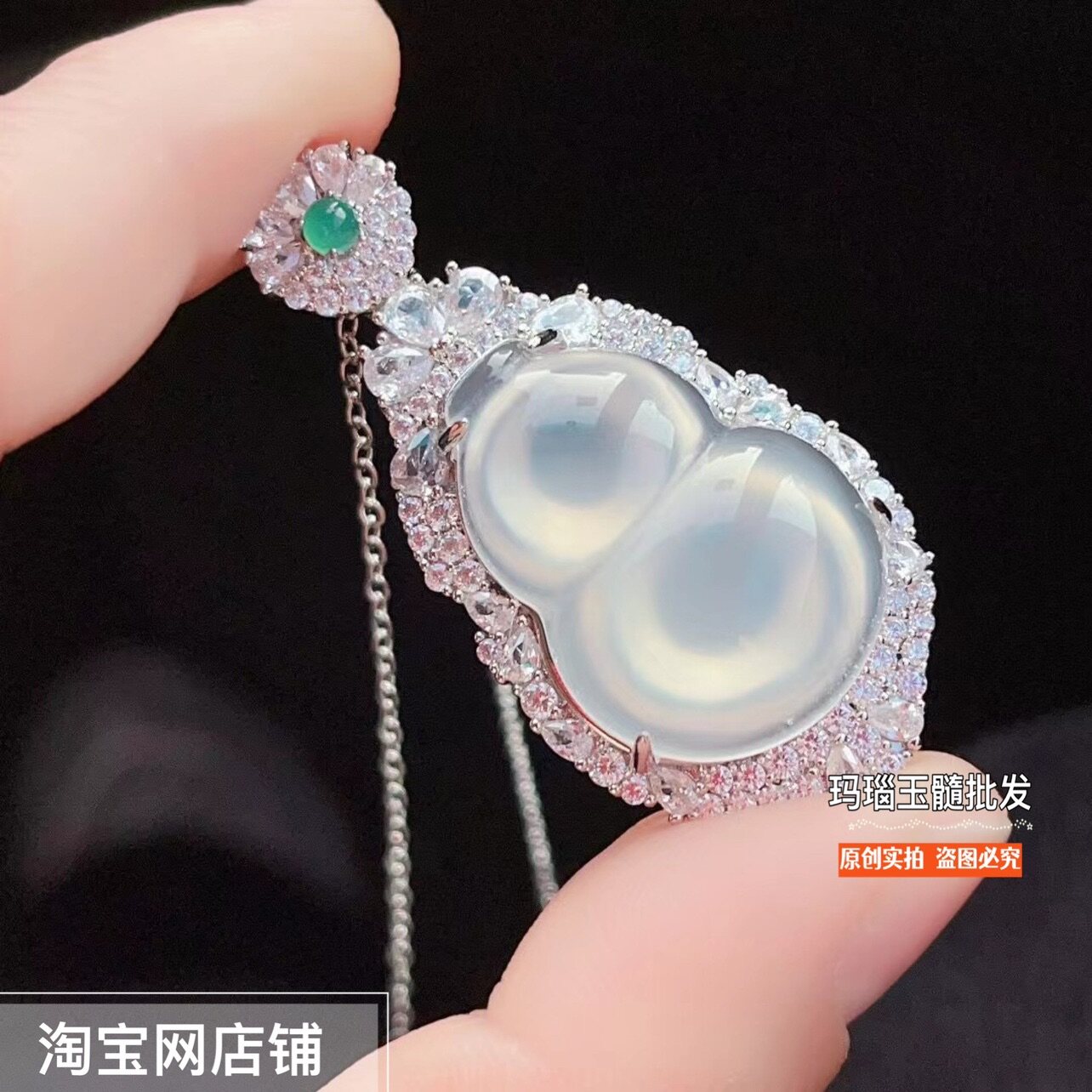 冰种玉髓葫芦吊坠女项链翡翠高冰白玛瑙玉戒指开口可调节妈妈礼物