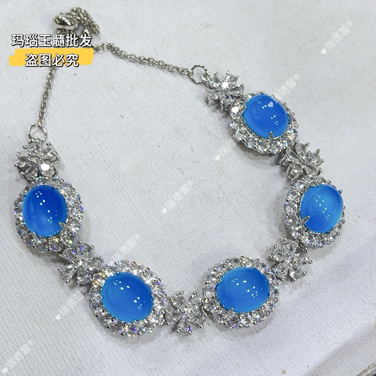 蓝玉髓手链豪华镶嵌新中式首饰品