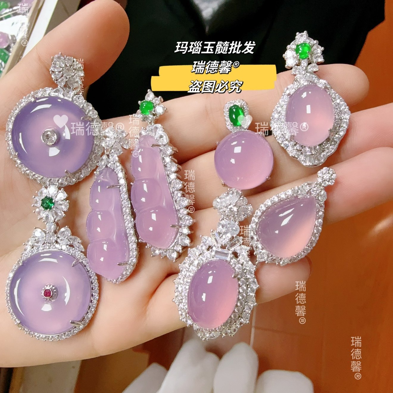天然冰种粉玉髓吊坠水滴紫粉色玛瑙玉石平安扣项链新中式福豆挂件