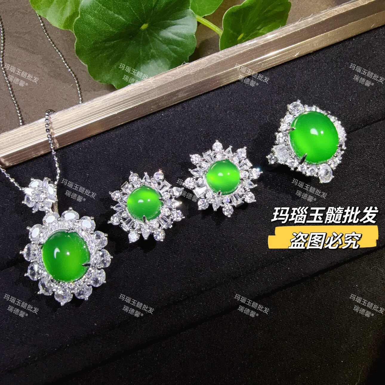 帝王绿玉髓三件套组合套装首饰品