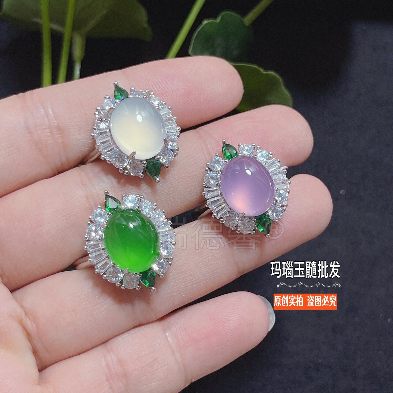 冰种玉髓戒指女开口新中式珠宝首饰品网红博主直播间款玛瑙玉指环