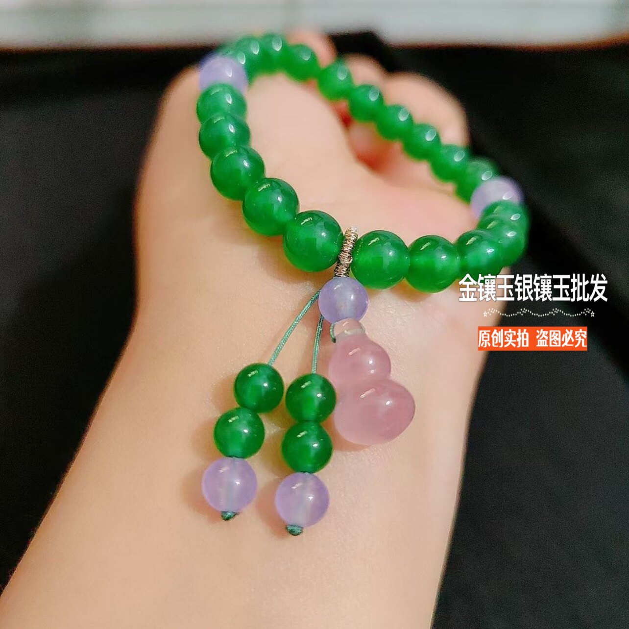 天然绿玉髓手链帝王绿玛瑙圆珠子佛珠手串粉葫芦坠夏天本命年首饰