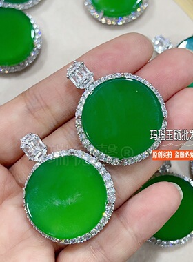 玉髓帝王绿吊坠冠军同款项链