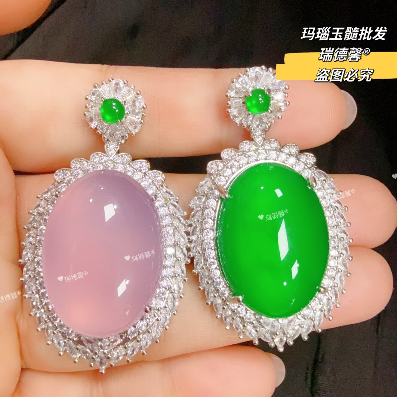鸽子蛋绿玉髓吊坠粉玛瑙玉项链