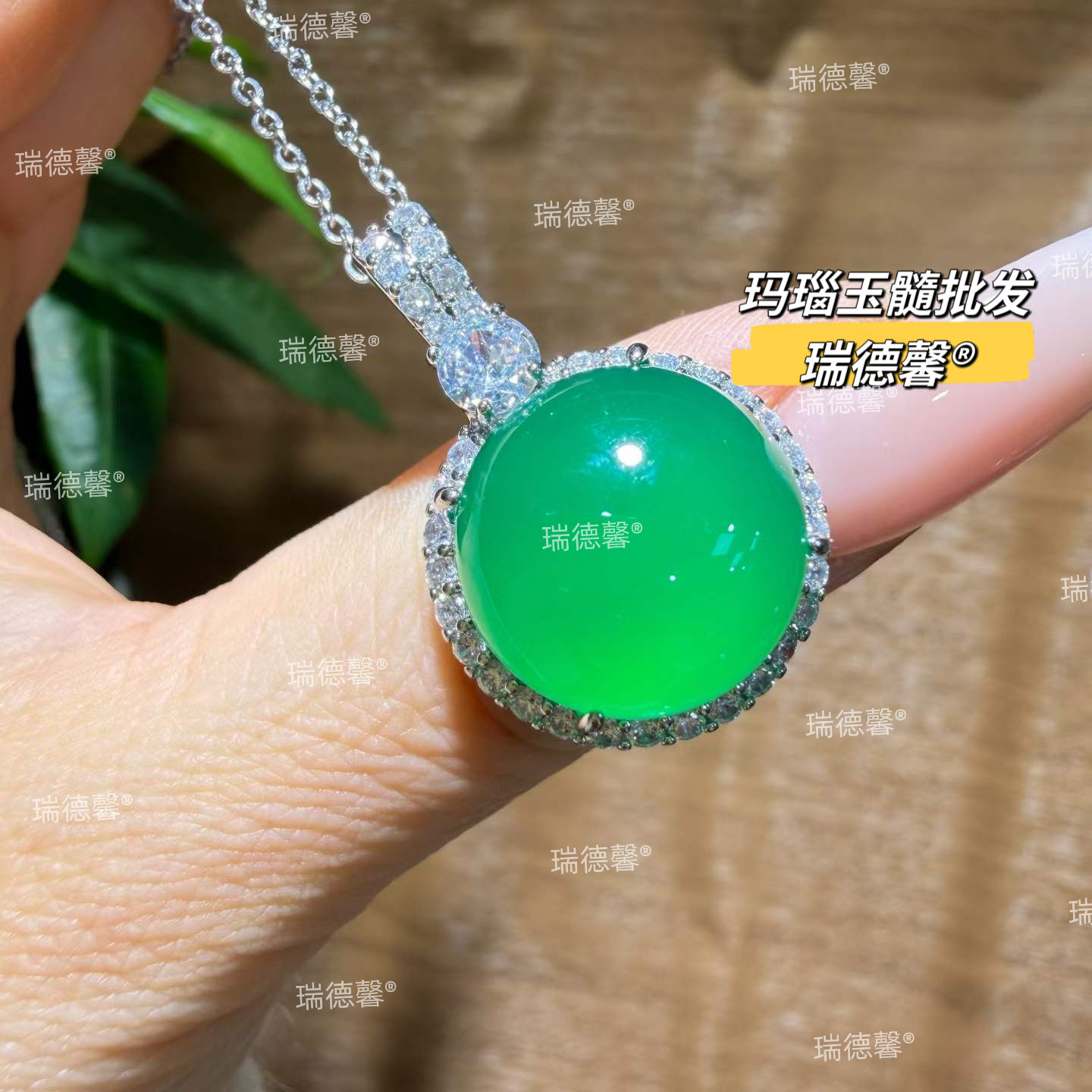 冰种绿玉髓圆鸽子蛋吊坠女款镶嵌粉玛瑙项链新中式国风挂坠送女友