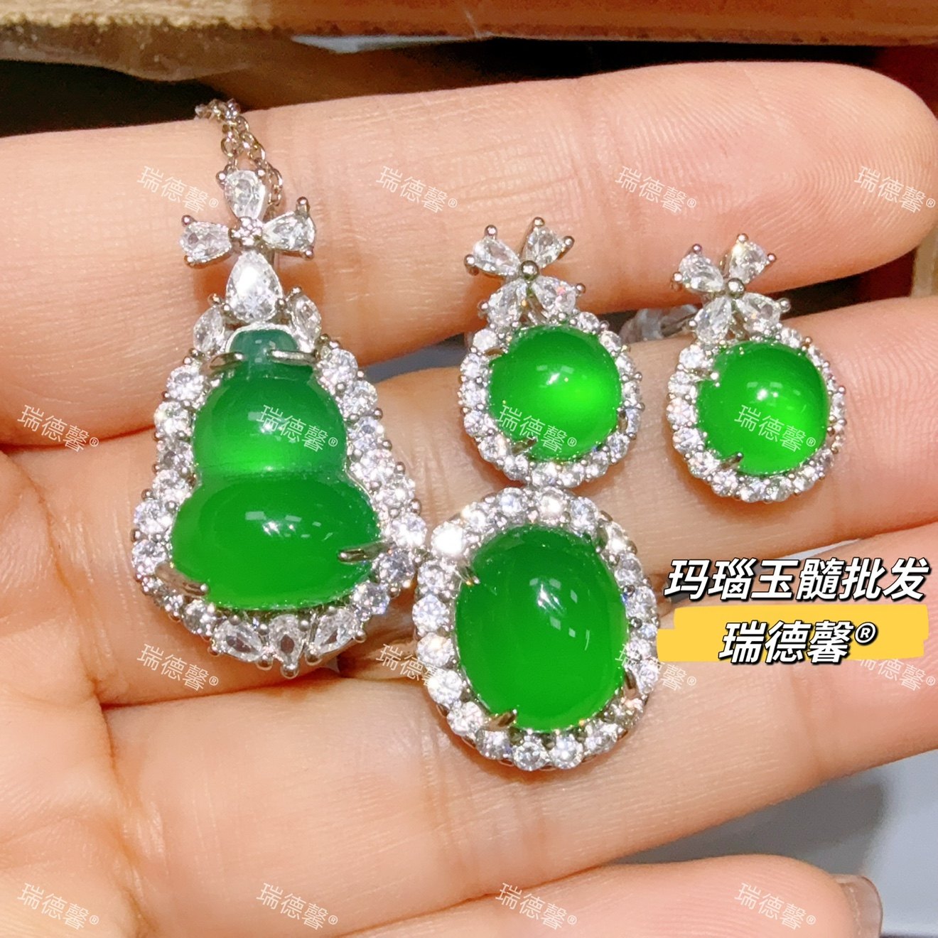 绿玉髓三件套装葫芦吊坠戒指耳钉