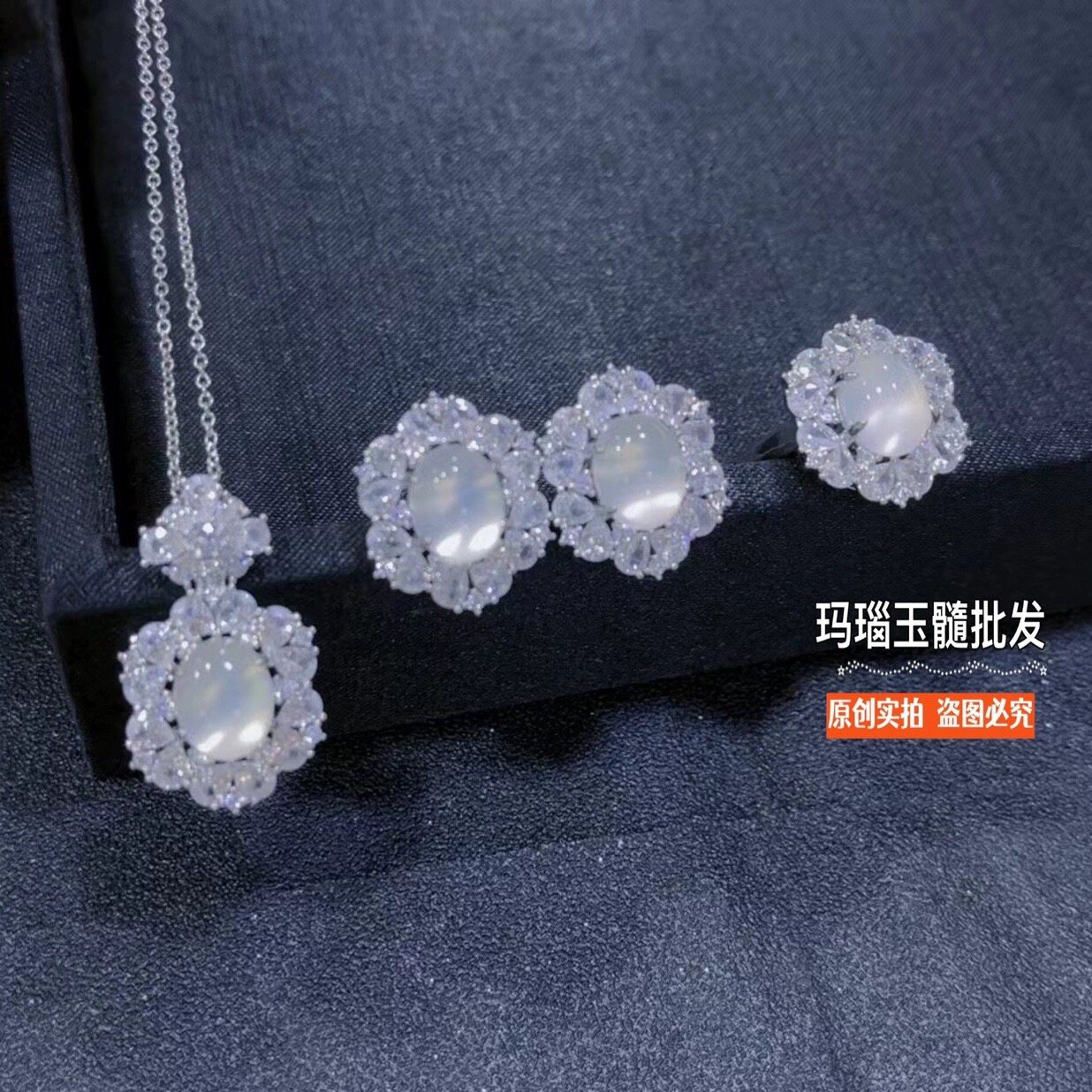 项链,吊坠,戒指,耳钉玉髓工厂