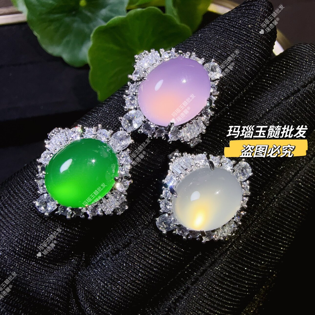 天然冰种玉髓戒指女开口帝王绿翡翠色玛瑙玉指环粉玉髓女戒新中式