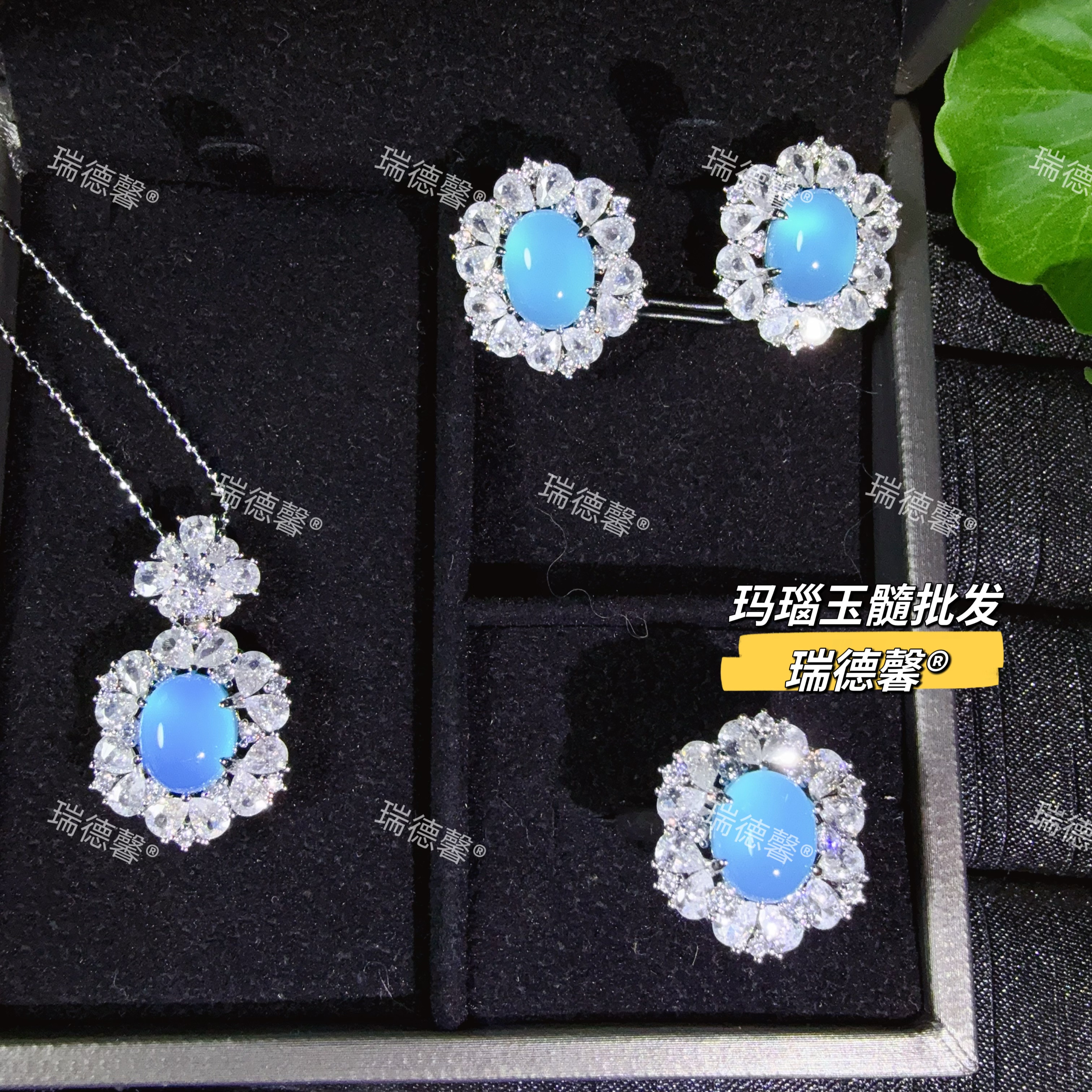 天空蓝玉髓吊坠三件套首饰品兰玉石项链新中式国风耳钉玉髓戒指女