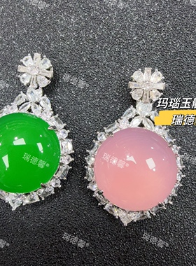 帝王绿玉髓圆形吊坠粉玛瑙项链女