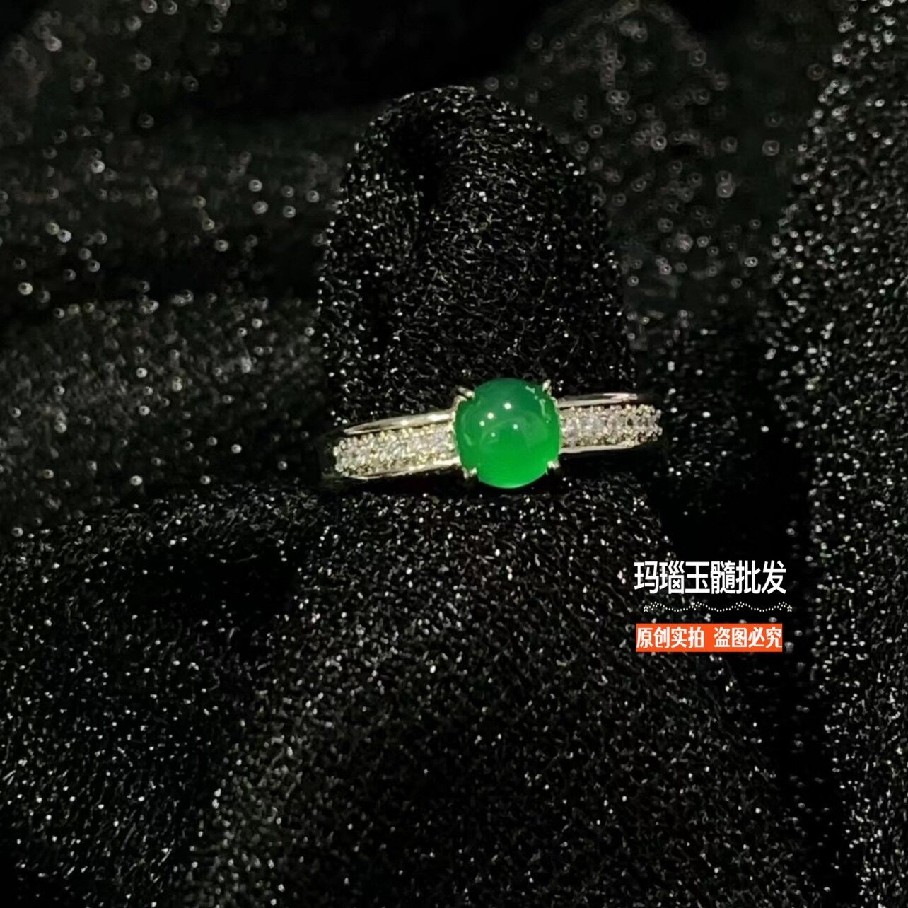 冰种绿玉髓戒指女时尚戒指个性指环戒指圈对戒简约镶嵌款新中式
