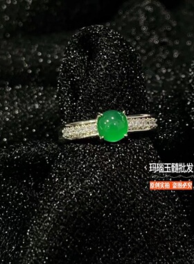 冰种绿玉髓戒指女时尚戒指个性指环戒指圈对戒简约镶嵌款新中式