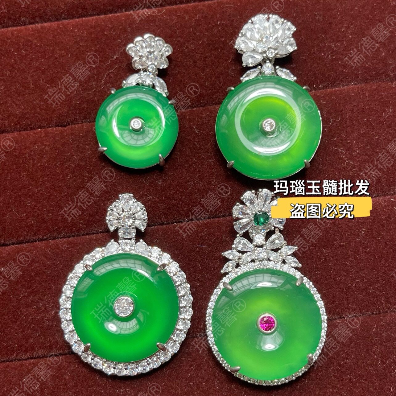 冰种帝王绿玉髓平安扣镶嵌吊坠