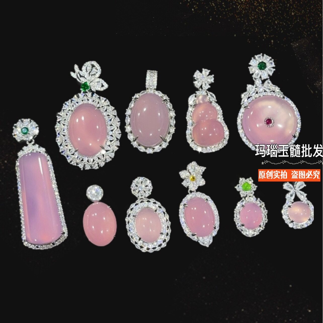 玉髓平安扣葫芦吊坠批发