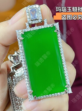 冰种绿玉髓无事牌男款平安牌本命年女毛衣链大牌子满翠绿色玉佩