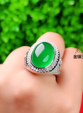 冰绿玉髓男戒指镀925绿宝石绿色