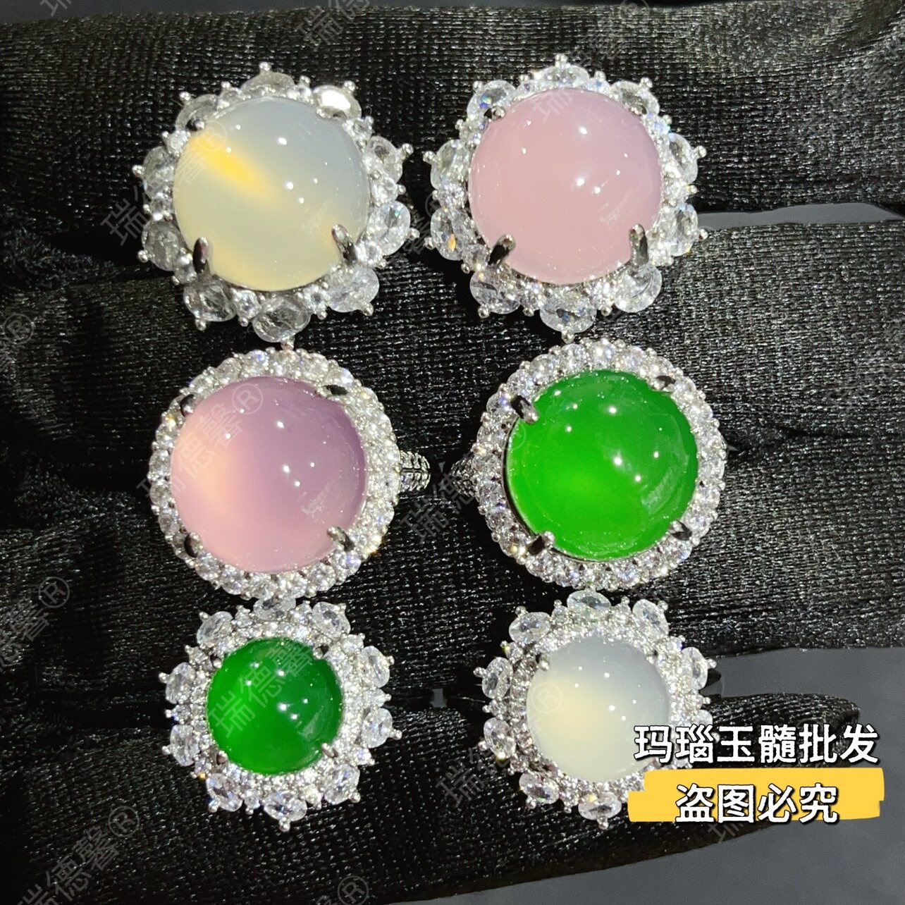 天然玉髓戒指指环圆形大玉石戒面