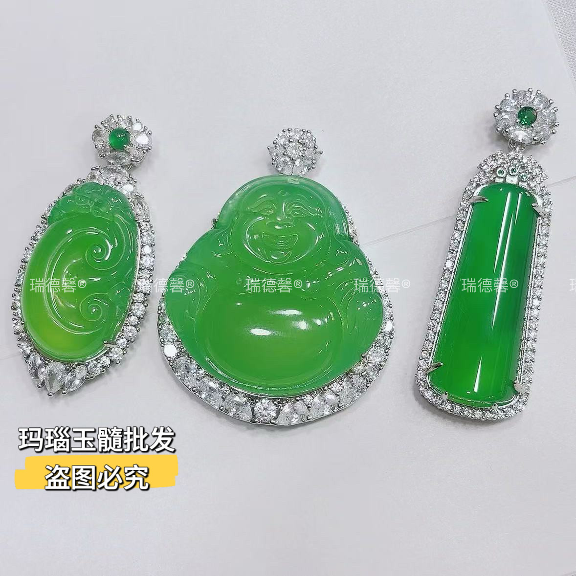 冰种绿无事牌佛如意玉髓吊坠