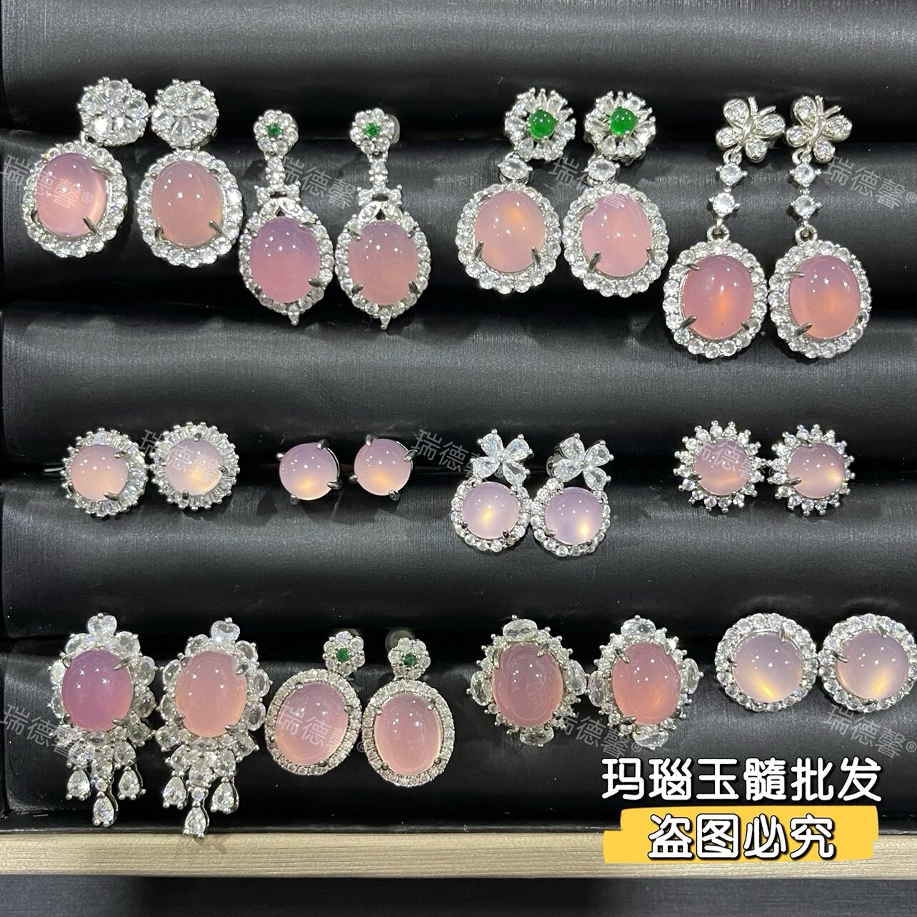 冰种粉玉髓耳钉女翡翠色玉石镶嵌宝石粉玛瑙耳环925银针款耳饰品