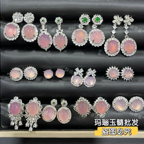 粉玉髓925银针耳钉耳饰品