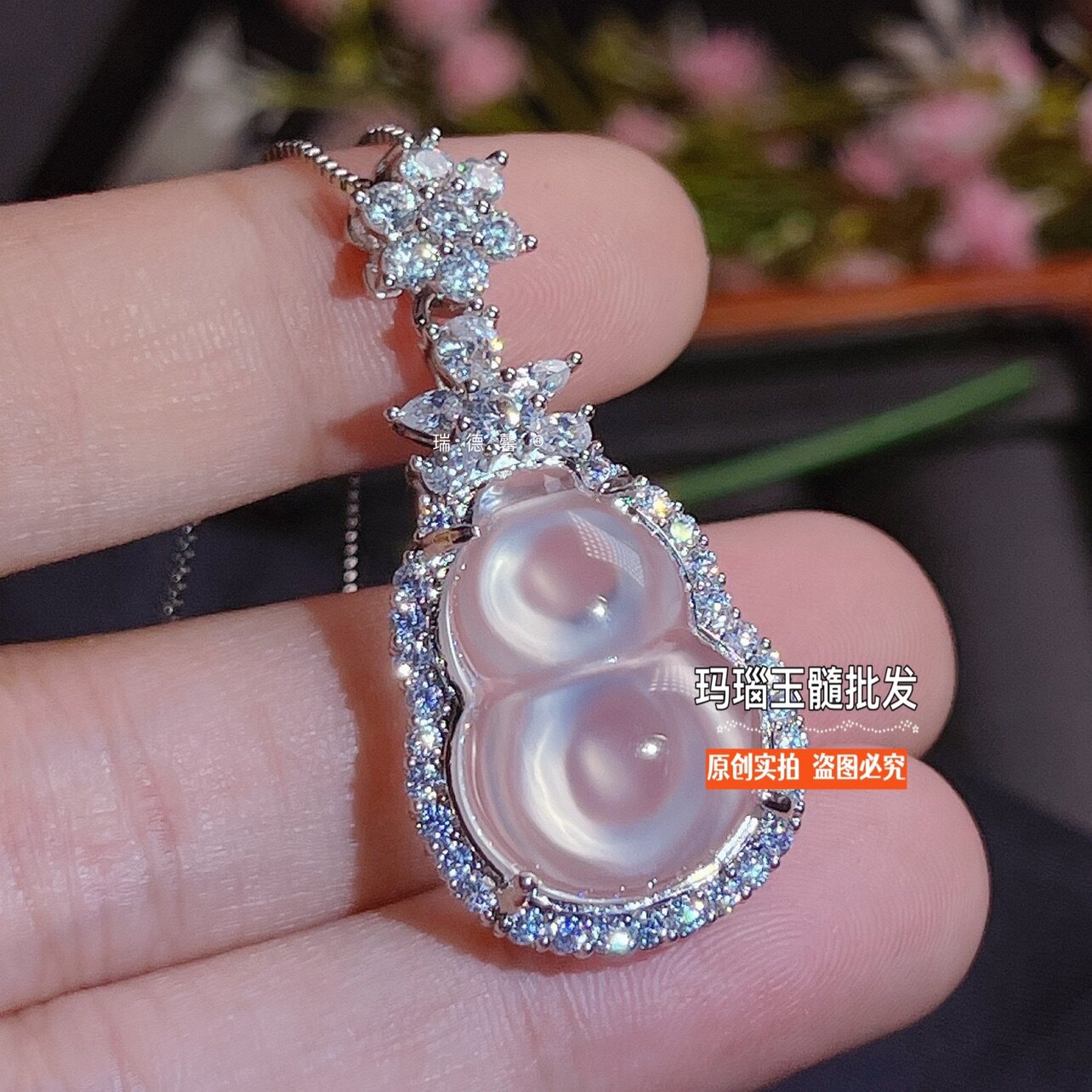 冰种玉髓葫芦吊坠玛瑙玉髓批发