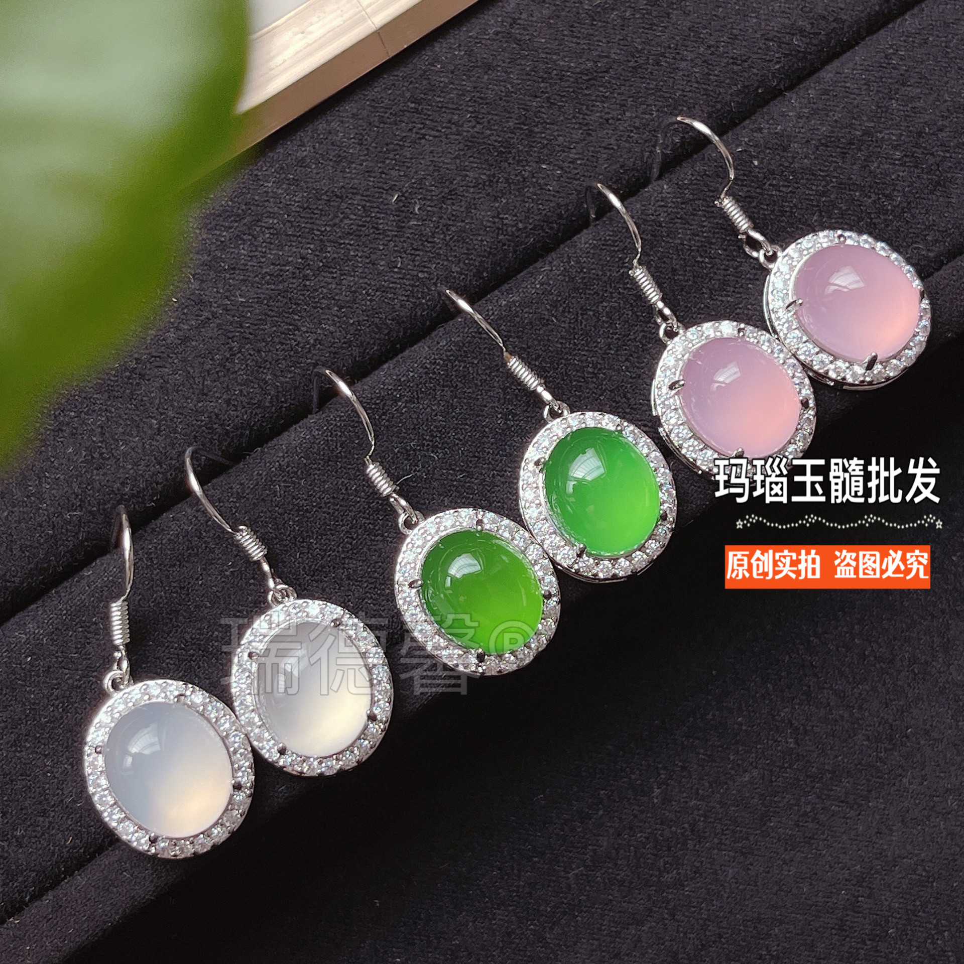 冰种绿玉髓耳环925银钩粉玛瑙玉耳坠百搭时尚短款耳饰高冰新中式
