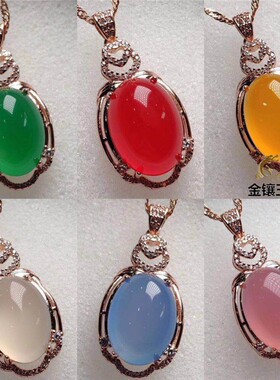 玫瑰金冰种玛瑙粉红色水晶白玉石