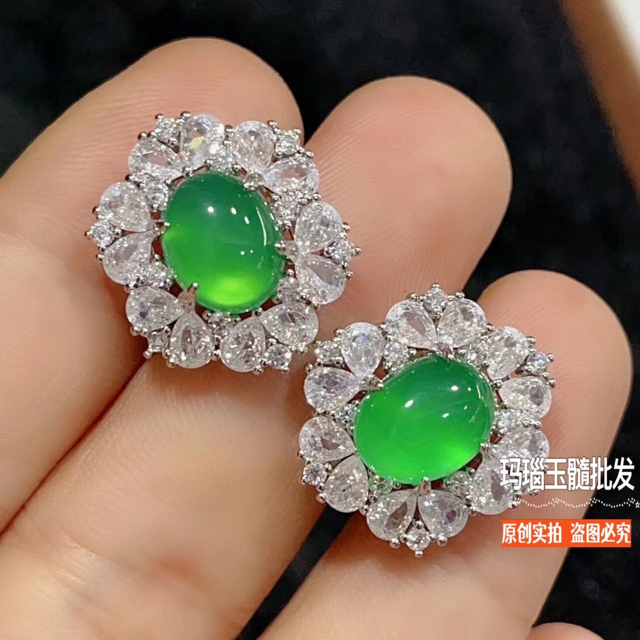 冰种绿玉髓耳钉真品玛瑙玉耳饰品s925银针豪华镶嵌网红直播间同款