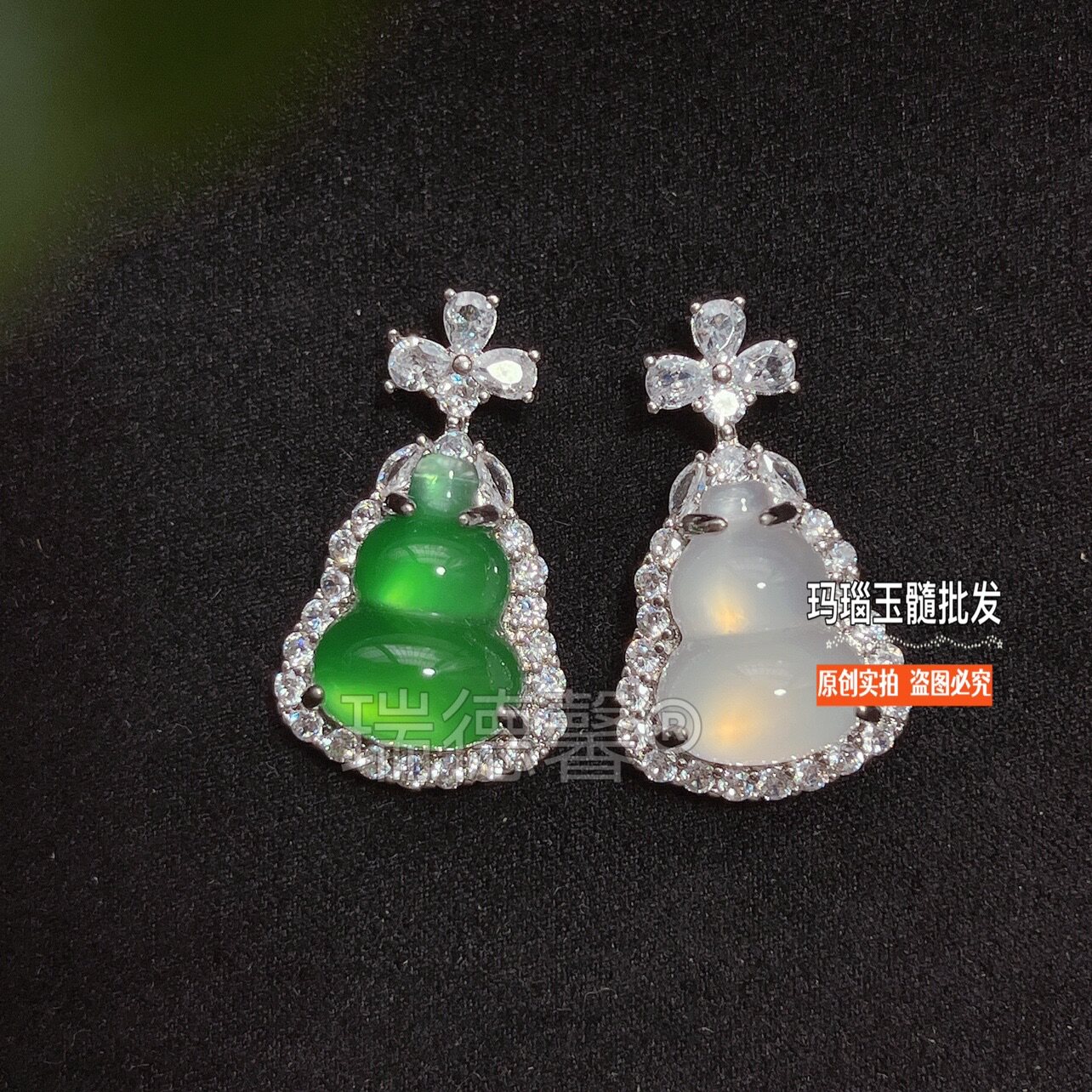 冰种绿玉髓葫芦吊坠小版新中式珠宝饰品镶嵌起光玉葫芦项链迷你款