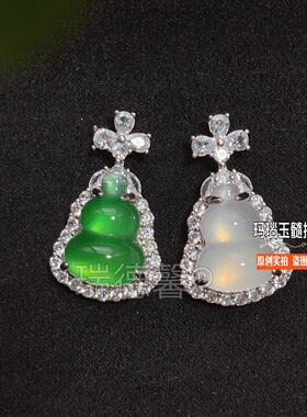 玉髓葫芦迷你版吊坠小葫芦