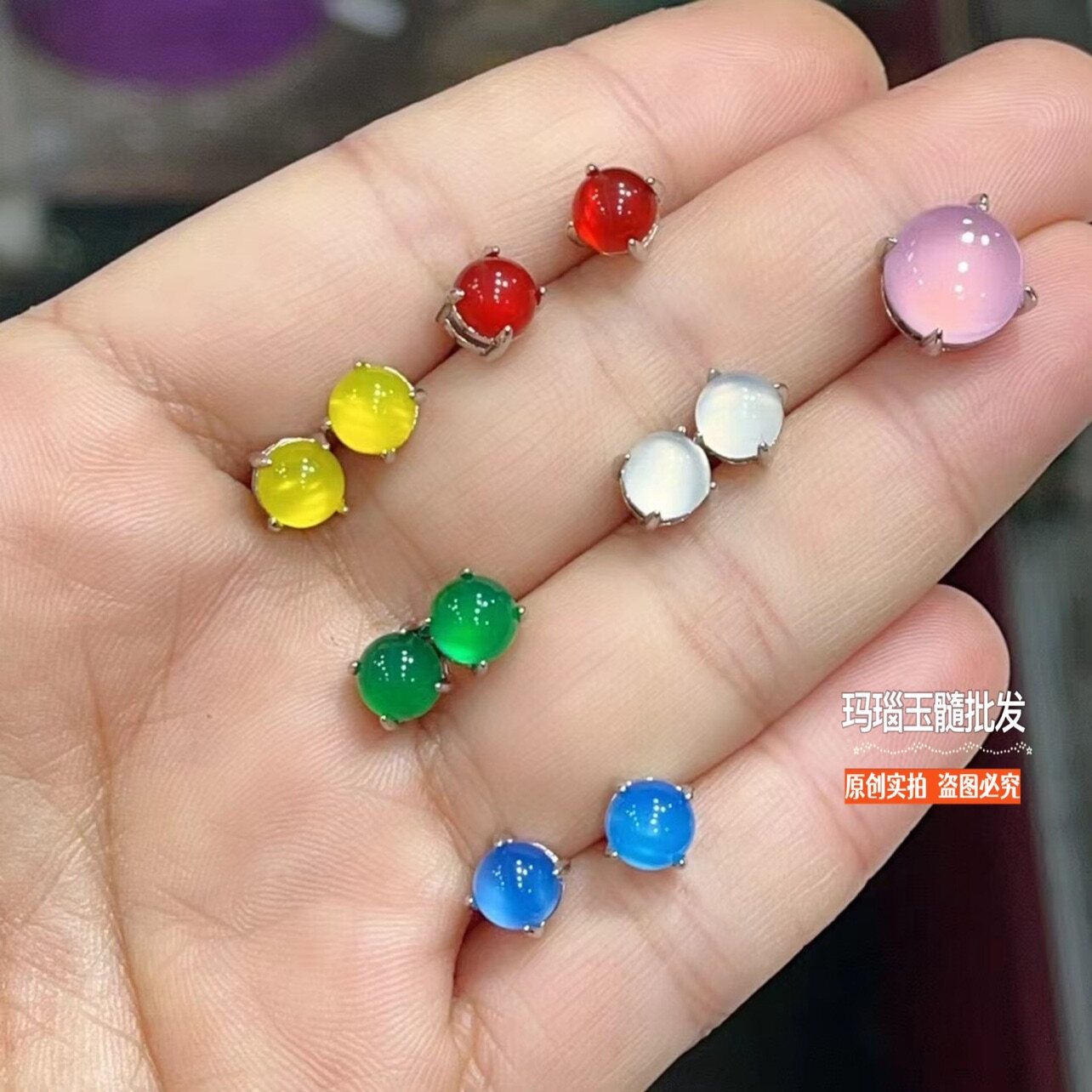 冰种绿玉髓耳钉女迷你小豆钉学生耳环彩色玉耳饰翡翠色玛瑙玉耳环