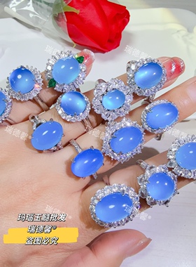 天空蓝玉髓戒指蓝玛瑙玉石指环女