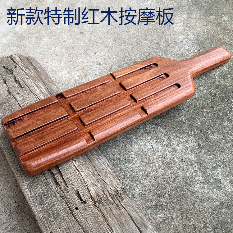 红木按摩板中医理疗按摩擀筋