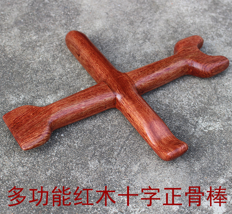 实木十字正骨棒腰椎间整脊正骨器点穴按摩多功能中医按摩养生工具,个人护理/保健/按摩器材,按摩棒/锤,淘宝优惠券,粉丝福利购,淘宝优惠卷