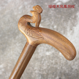 绿檀木凤凰拐杖凤头拐杖手杖不上漆有清香味檀木拐杖