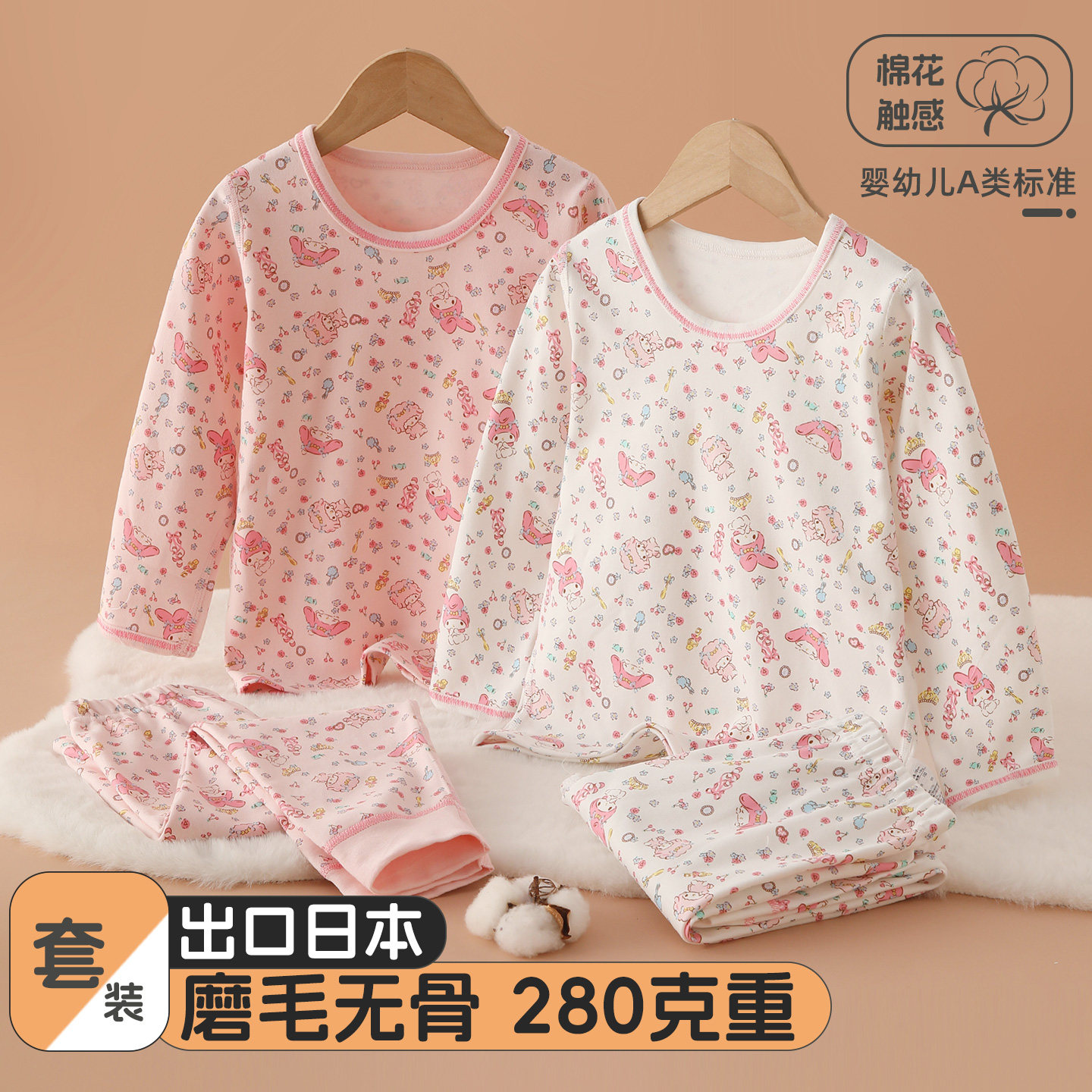 无骨加厚儿童秋衣秋裤纯棉女童保暖套装秋冬女宝宝磨毛内衣家居服